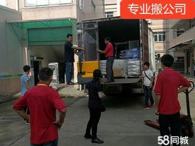 專業搬家公司 全方位服務，便捷無憂的搬家體驗