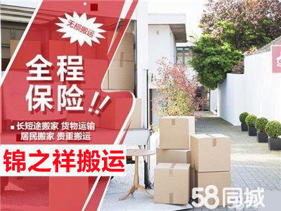 鄭州人力裝卸與設備搬運服務詳解 從倉庫搬遷到鋼琴搬運的一站式解決方案