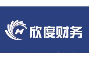  供應(yīng)產(chǎn)品 注冊(cè)公司現(xiàn)在還需要驗(yàn)資嗎  點(diǎn)擊圖片查看大圖 標(biāo) 題