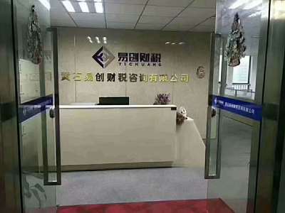 代理記賬 建賬 設(shè)計企業(yè)財務(wù)制度 替企業(yè)財務(wù)報表分析 代辦納稅申報 稅務(wù)登記 變更登記 稅務(wù)登記 驗資 評估與年檢 審計工作 完成稅務(wù)檢查 提供稅務(wù)咨詢服務(wù) 注冊公司