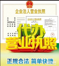 專業(yè)代理公司注冊僅需150元人民幣 全程代理