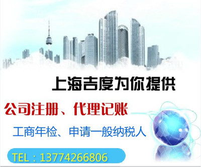 提供服務(wù)注冊一個制冷設(shè)備公司,找一個專業(yè)注冊公司代辦,費用流程如何,