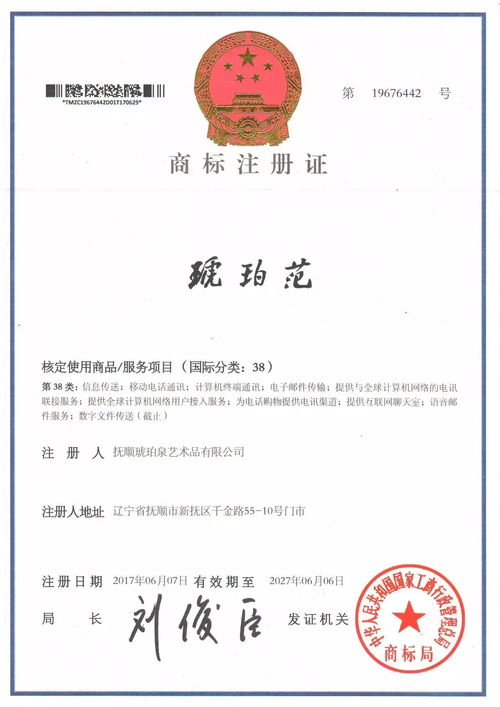 規(guī)范 典范 模范 范兒