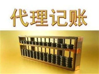 天津辦理注冊公司代辦