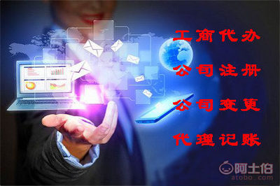 【兩江新區(qū)個(gè)體戶代辦執(zhí)照,個(gè)體戶注銷】 - 產(chǎn)品庫