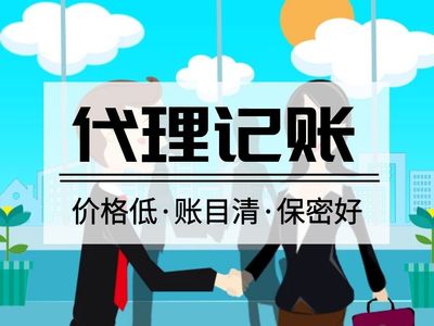 河東區靠譜的公司轉讓報價