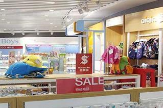 開一家母嬰店的資金需求與經(jīng)營要點(diǎn)